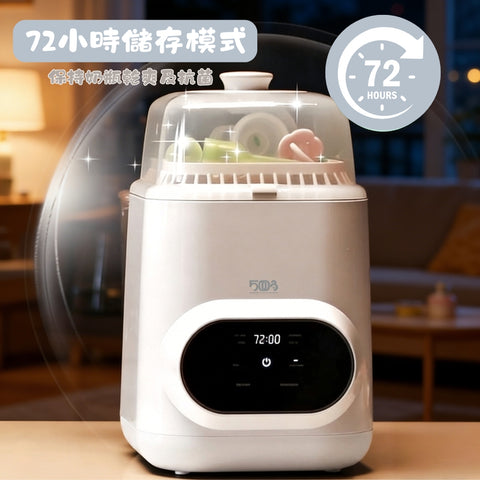 5003｜4-in-1 Bottle Wash Pro Sterilizer and Dryer Set