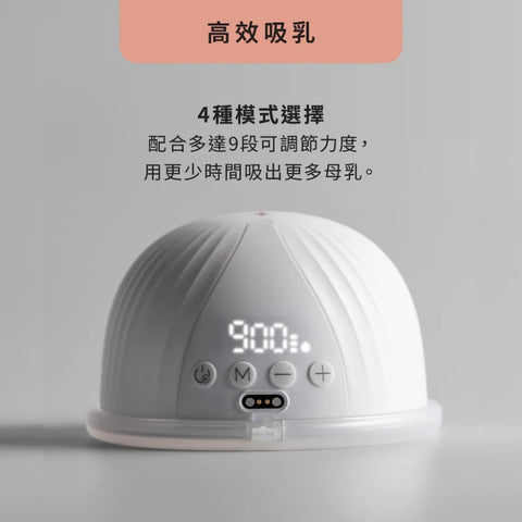 Tommee Tippee｜輕裝穿戴式雙邊電動吸乳器