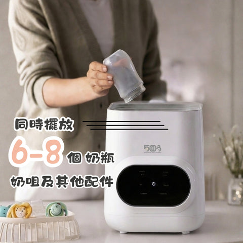 5003｜4-in-1 Bottle Wash Pro Sterilizer and Dryer Set
