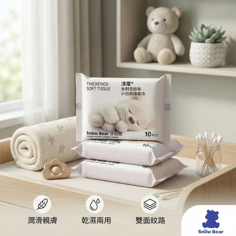 小白熊Snow Bear ｜綿柔巾(10片*6包裝)