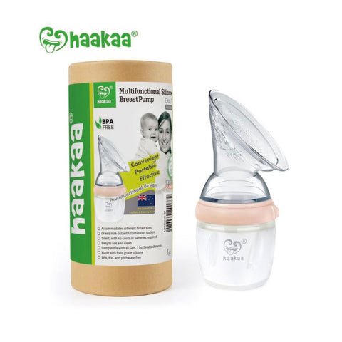 Haakaa｜第3代矽膠吸奶神器｜160mL - Breastpump City