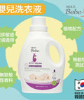 Multibebe｜韓國製嬰幼兒洗衣液｜1800mL - Breastpump City