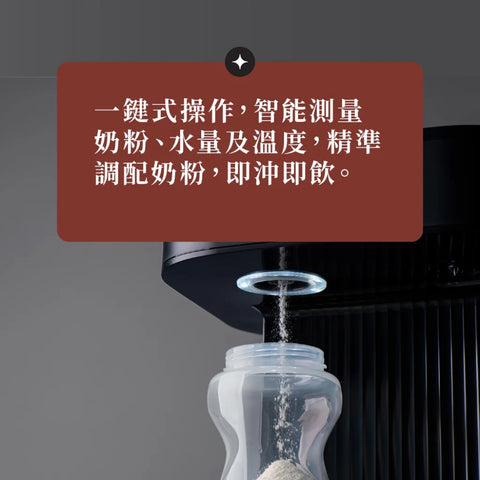 Tommee Tippee｜ PerfectPrep Pro 全自動智能沖奶機 (送1枚意大利製造濾芯 價值$299)
