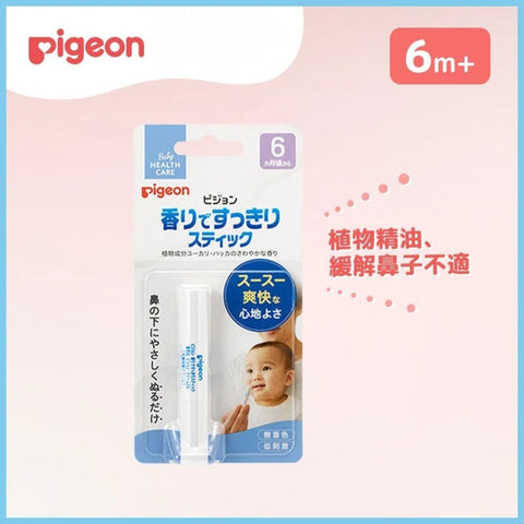 Pigeon | Natural Menthol Nasal Stick for Babies