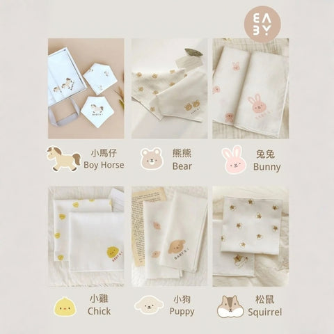 Baby&I｜純棉嬰兒紗巾-10塊裝 (35x35cm)