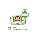 順順兒｜頂級嬰兒濕紙巾｜20片 - Breastpump City