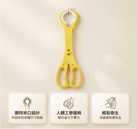 TGM｜Multi-purpose detachable bottle clip 