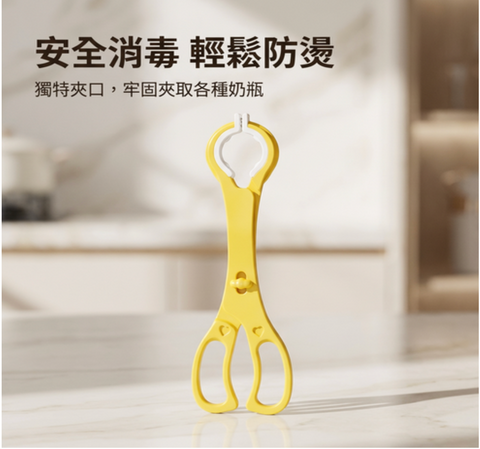 TGM｜Multi-purpose detachable bottle clip 