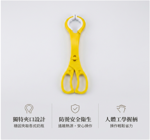 TGM｜Multi-purpose detachable bottle clip 