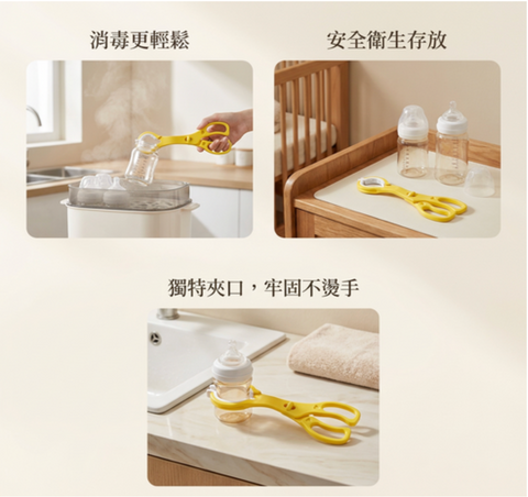 TGM｜Multi-purpose detachable bottle clip 