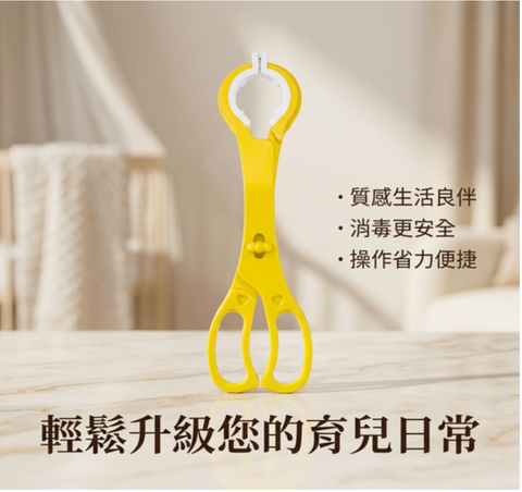 TGM｜Multi-purpose detachable bottle clip 