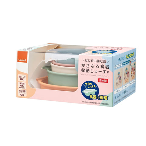 Combi｜日式離乳摺疊式收納餐具套裝