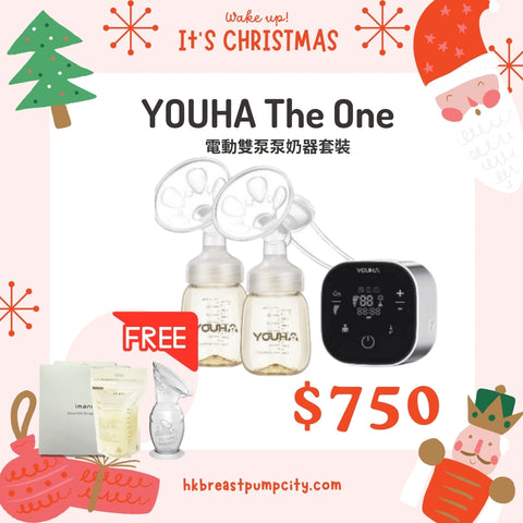 Youha 优合｜THE ONE 电动双泵泵奶器套装