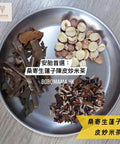 補補媽媽｜桑寄生蓮子陳皮炒米茶｜30包｜安胎恩物 - Breastpump City