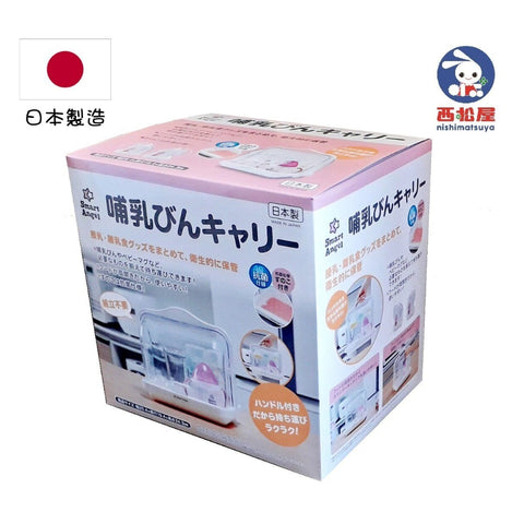 西松屋｜SmartAngel 奶瓶收納箱