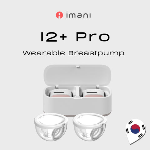 I Mani｜I2+ Pro 穿戴式奶泵機一對 連充電儲存盒