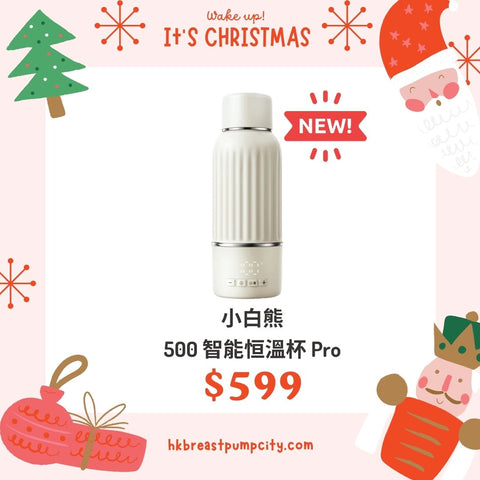 小白熊 Snow Bear｜500 智能恒溫杯 Pro