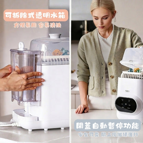 5003｜5合1 Bottle Wash Pro 奶瓶清洗消毒機套裝