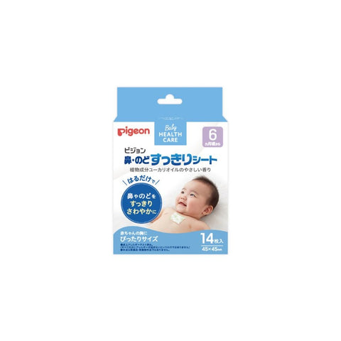 Pigeon｜嬰兒通鼻貼14片