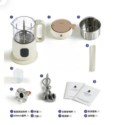 小白熊｜全自动辅食机