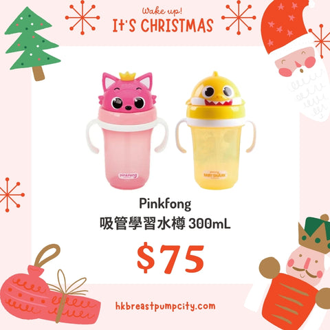 Pinkfong｜吸管学习水樽｜300mL 