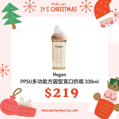 Hegen｜PPSU多功能方圆型宽口奶瓶｜330mL 