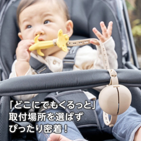 Edisonmama｜多用途矽膠掛帶