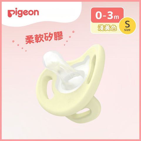 Pigeon｜SoftBuddy 柔軟矽膠安撫奶嘴 - S碼 (淺黃)