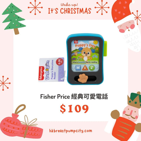 Fisher Price｜Laugh & Learn 小狗的故事時間