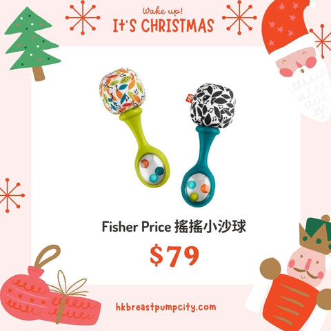 Fisher price｜摇摇小沙球