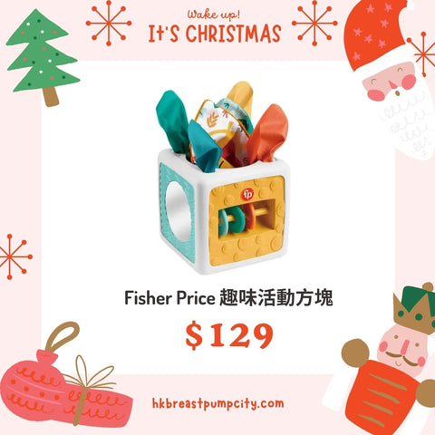 Fisher Price｜趣味活动方块