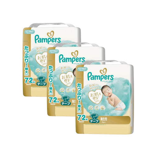 Pampers｜幫寶適日本進口一級幫紙尿片｜New Born「5kg以下」｜72枚