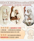 RaRas 安撫枕側睡示意