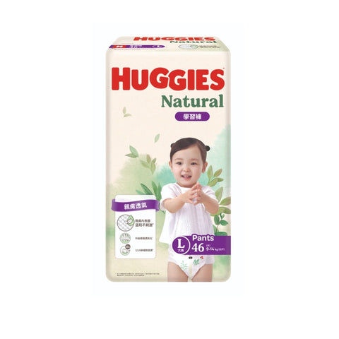 Huggies｜天然透氣學習褲大碼 9~14kg 46片
