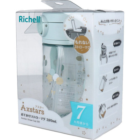 Richell｜Axstars 兒童吸管杯 320mL |淺藍色