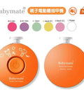 Babymate｜電動磨甲器 - Breastpump City