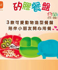 B&H｜矽膠餐盤 - Breastpump City