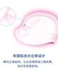 Chuchubaby｜超立體親膚 (弱酸性) 柔軟乳墊｜130枚 - Breastpump City