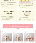 Chuchubaby｜超立體親膚 (弱酸性) 柔軟乳墊｜130枚 - Breastpump City