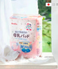 Chuchubaby｜超立體親膚 (弱酸性) 柔軟乳墊｜130枚 - Breastpump City