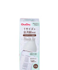 Chuchubaby｜Multi-Fit 闊口耐熱玻璃奶樽｜160mL - Breastpump City
