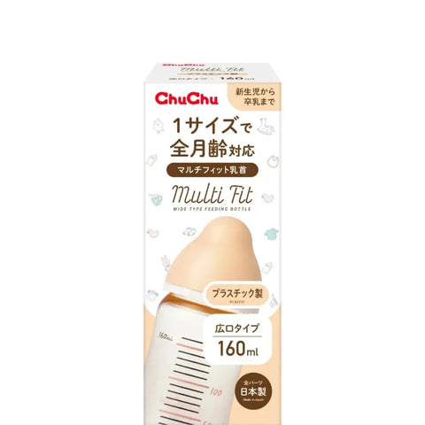 Chuchubaby｜Multi-Fit 闊口PPSU 奶樽｜160mL - Breastpump City