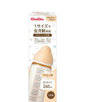 Chuchubaby｜Multi - Fit 闊口PPSU 奶樽｜240mL - Breastpump City