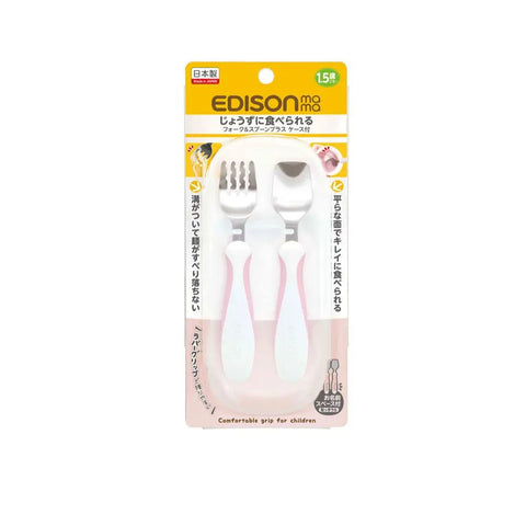 Edisonmama｜不銹鋼防滑手感叉匙餐具連盒 - Breastpump City