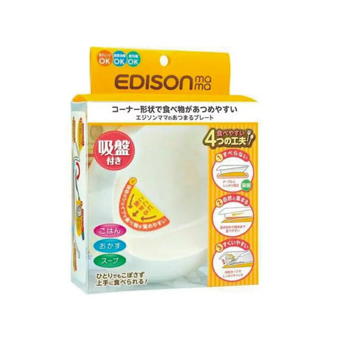 Edisonmama｜兒童防滑餐碗 - Breastpump City