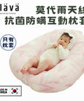Elava｜多功能甜甜圈3D抗菌透氣互動枕套｜防嘔奶｜只有枕套 - Breastpump City