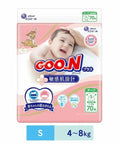 Goon｜敏感肌設計紙尿片｜S 4-8KG｜62片 - Breastpump City