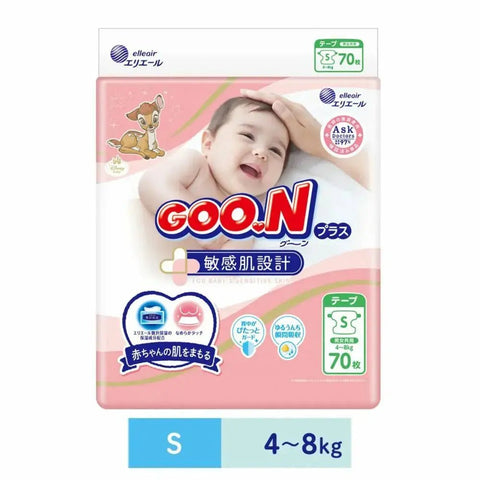 Goon｜敏感肌設計紙尿片｜S 4-8KG｜62片 - Breastpump City