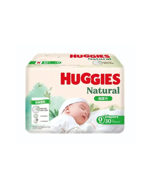 Huggies｜天然透氣紙尿片 - Breastpump City