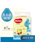 Huggies｜純水嬰兒濕紙巾｜3包裝 - Breastpump City